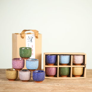 陶瓷茶杯礼盒装冰裂七彩杯子六个装80毫升酒杯小礼品瓷杯整套家用