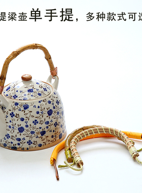 提梁壶把手茶壶配件竹制手提单提手竹根铁线手工编织竹条提壶把手