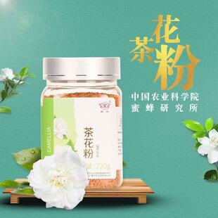 蜂花粉中国农科院蜜蜂所正品华兴食品植物非破壁油菜花粉茶花粉