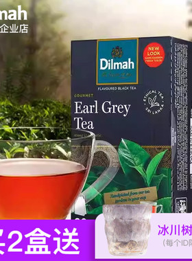 Dilmah迪尔玛SR伯爵红茶包20袋泡茶 红茶茶包 earl grey伯爵茶包