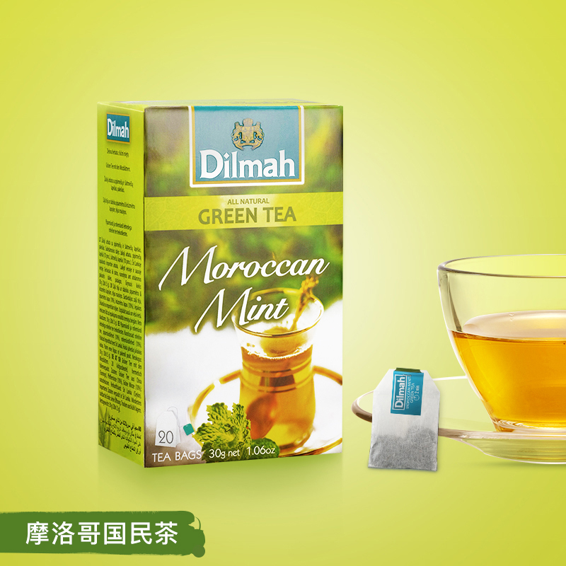 【北非国民茶】Dilmah迪尔玛摩洛哥薄荷绿茶包20袋泡茶 绿茶茶包