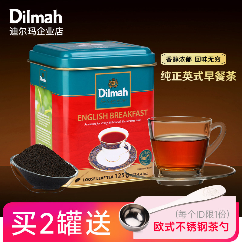 dilmah迪尔玛sr英式英式早餐红茶