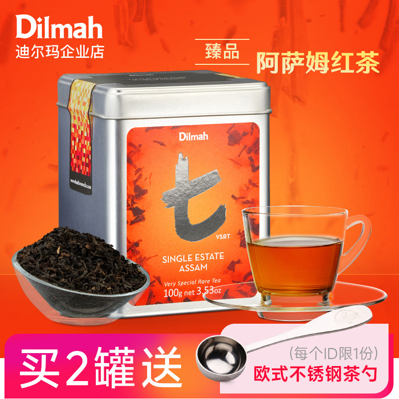 阿萨姆红茶100g迪尔玛进口