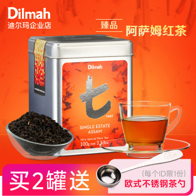 阿萨姆红茶100g迪尔玛进口