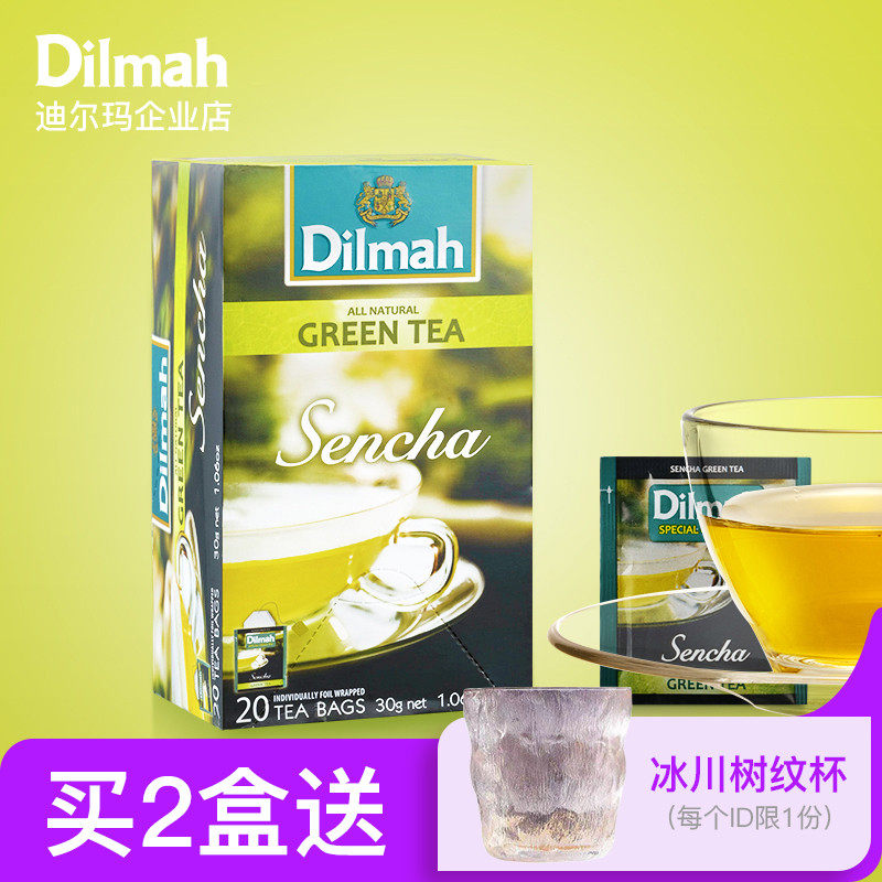 绿茶日式风煎迪尔玛斯里兰卡图片