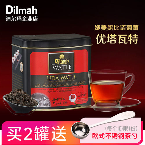优塔瓦特Dilmah/迪尔玛
