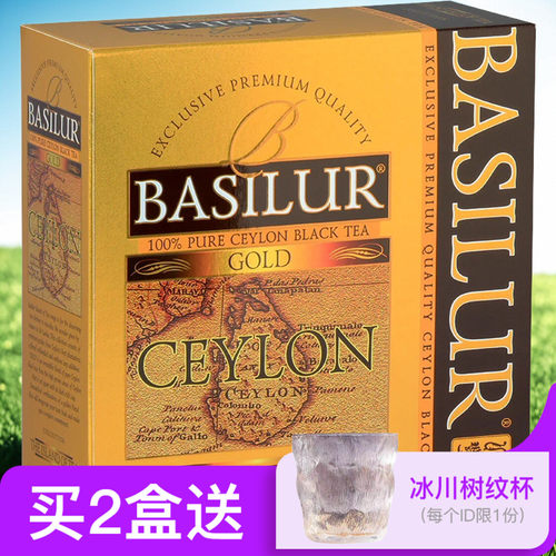 Basilur宝锡兰茶之岛红茶 锡兰红茶简装100袋 原装进口特浓港式茶