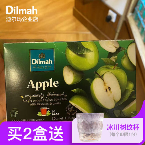 青苹果红茶迪尔玛进口红茶袋泡