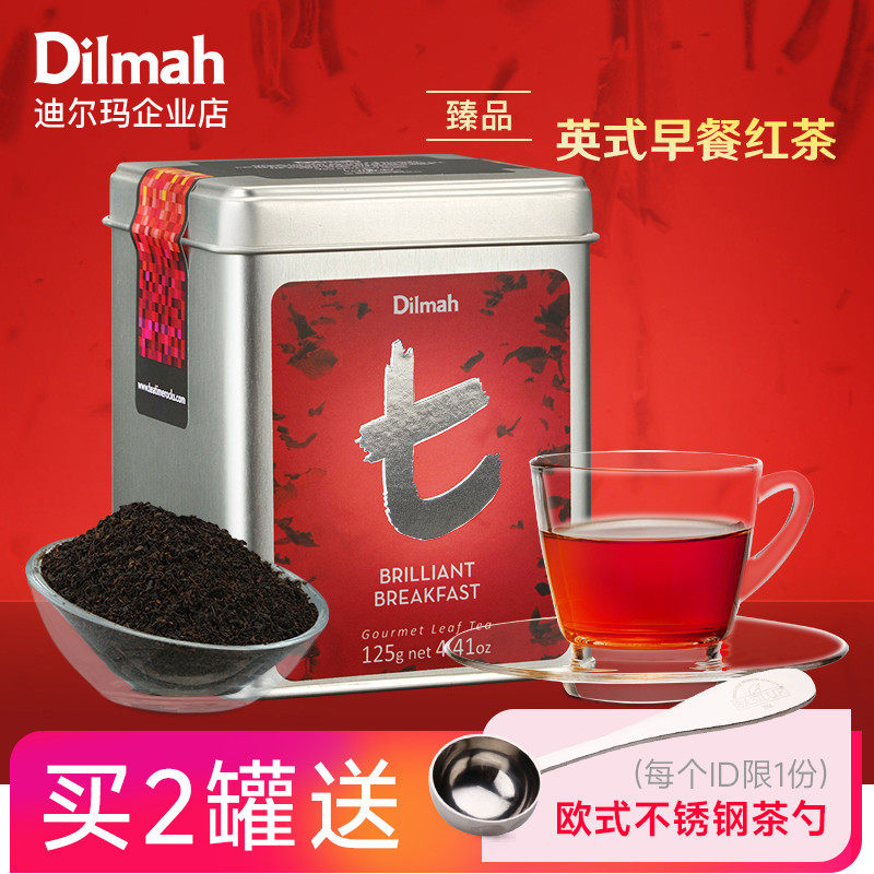 英式早餐茶125gDilmah/迪尔玛图片