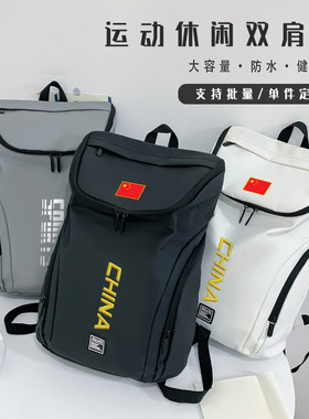 大容量防水通用健身包
