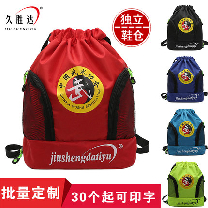 武术包定制男女双肩背训练护具包户外健身束口抽带批量可换LOGO