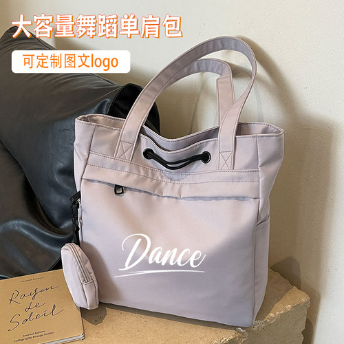 大容量单件轻便托特包舞蹈包