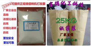 工业用高浓度双氧水晶体1000克工业用双氧水粉漂白剂颗粒企业店