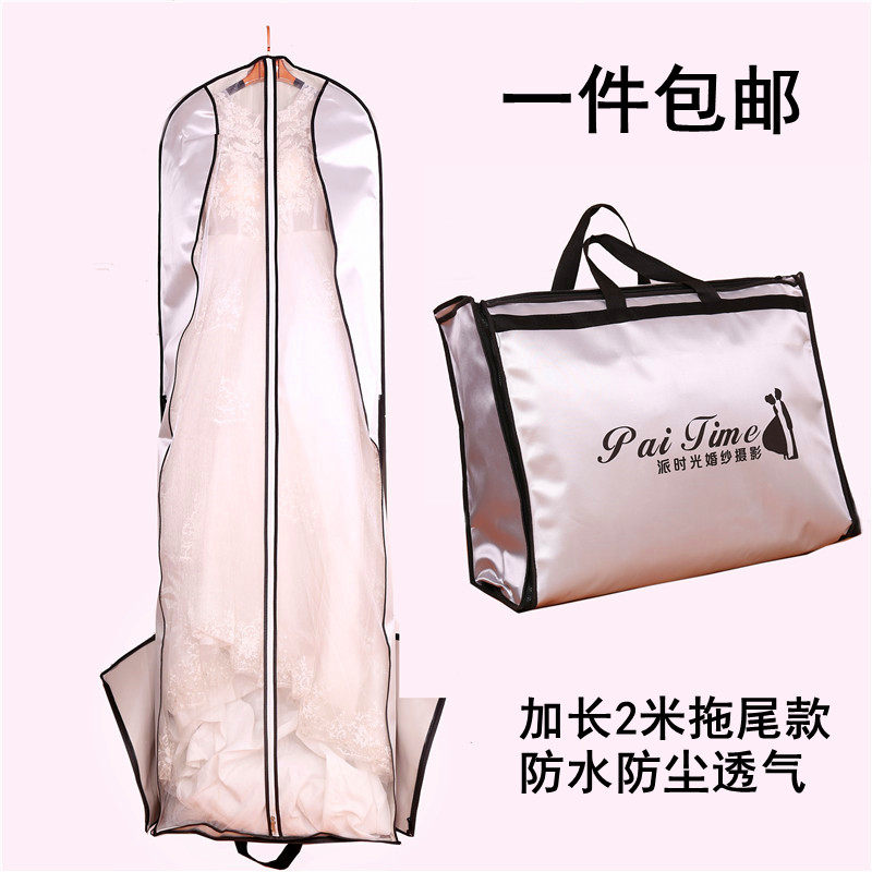 婚纱防尘套定制LOGO礼服大拖尾高档防水手提箱子两用袋子收纳防尘