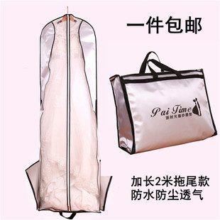 婚纱防尘套定制LOGO礼服大拖尾高档防水手提箱子两用袋子收纳防尘