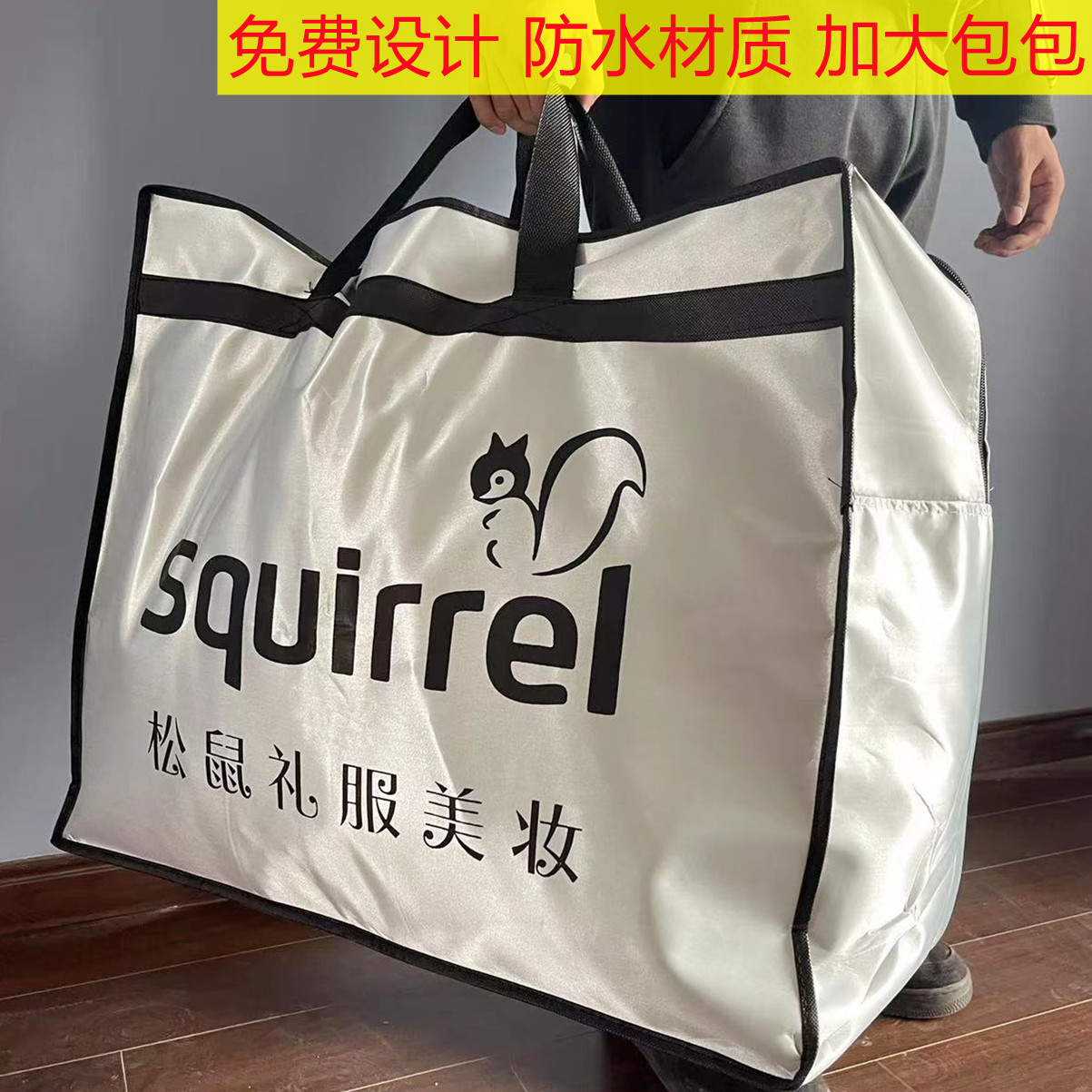防水拖尾婚纱防尘袋箱子大号防尘罩袋子定制logo礼服收纳包手提包