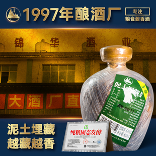 贵州任意门酒业 泥土埋藏53度粮食酱香型高度坤沙窖藏酒坛装