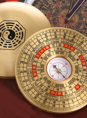 罗盘高精度专业纯铜综合指南针实心三元三合综合盘随身携带方便