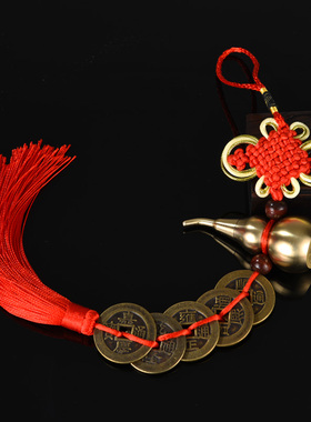 厚款五帝钱家用门槛摆件客厅