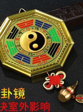 凸镜太极八卦镜家用门对门挂件