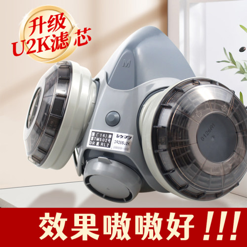 重松DR28SU2K防尘毒口罩