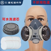 日本重松硅胶面具DR28SU2K可水洗过滤盒防尘毒电焊磨煤矿