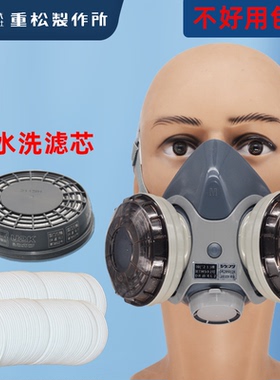 日本重松硅胶面具DR28SU2K可水洗过滤盒防尘毒电焊磨煤矿