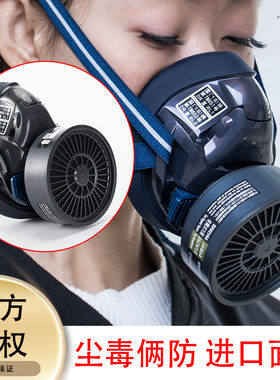 日本重松TW01SC单罐硅胶柔软舒适电焊雾霾甲醛油漆防尘毒化工异味