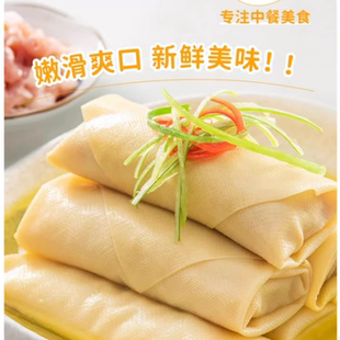 盘点美味鸡汁百叶包320g千张包鲜肉私房菜预制菜家用加热即食
