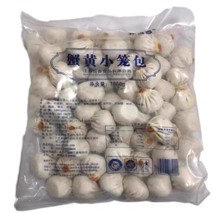 尚香蟹黄小笼包1860g蟹粉小笼包早餐包商用手工灌汤小笼包