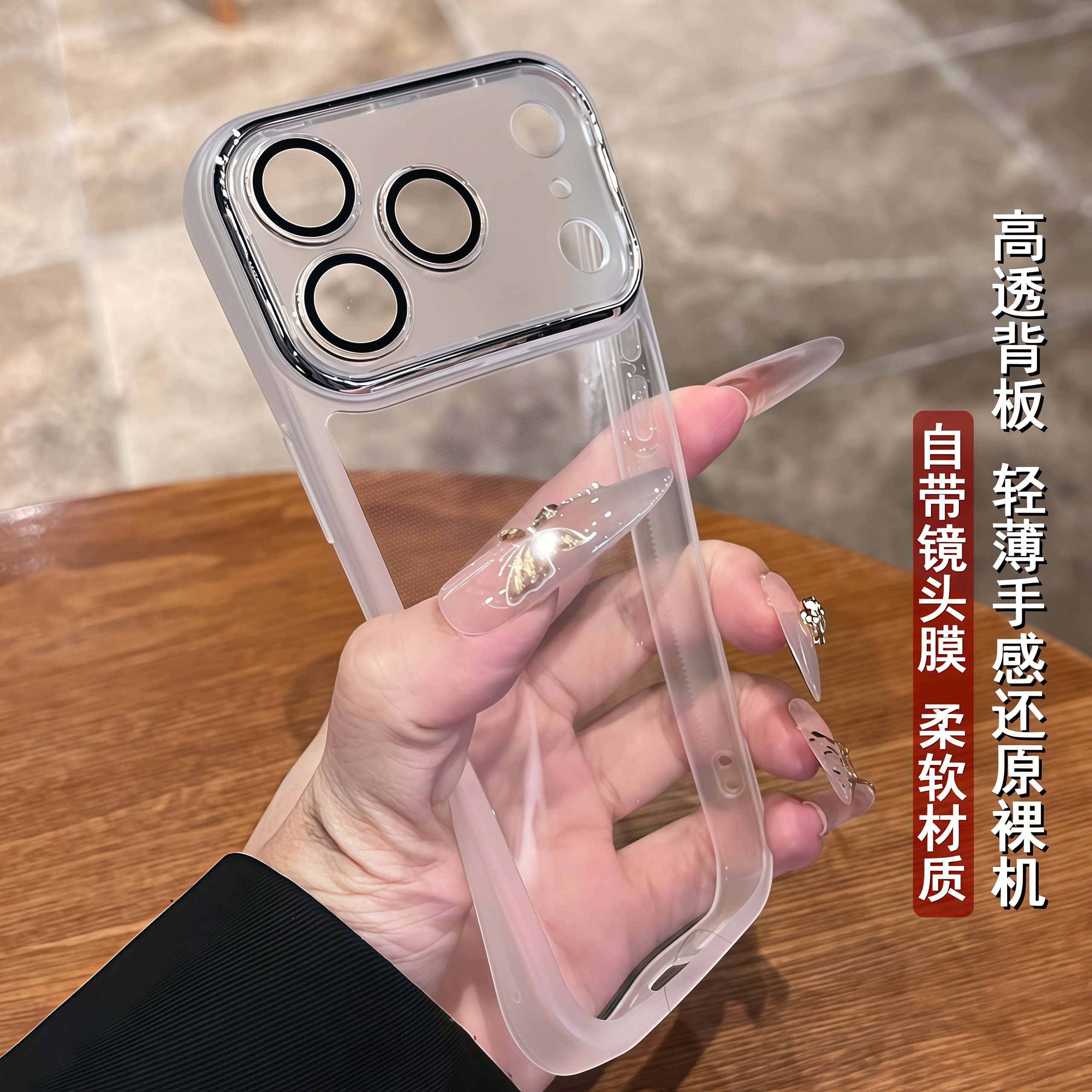 高透柔软简约轻薄2025新款适用苹果17promax手机壳17pro防摔16高级iphone15/14/13好看带镜头膜12pro软壳保护,3C数码配件,手机保护套/壳,淘宝优惠券,粉丝福利购,淘宝优惠卷