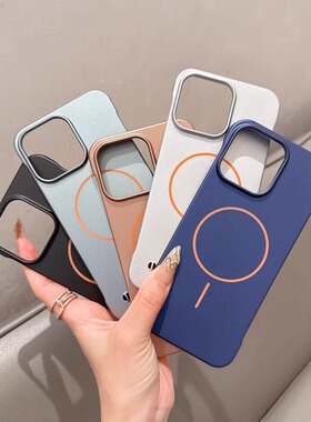 适用iphone16promax手机壳苹果15por强力磁吸iph14超薄13pmax无边框apple12半包边11pm裸机手感p磨砂plus硬壳