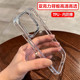 11女款 高清高透亚克力适用iphone15苹果15promax手机壳13新款 透明14pro情侣max软边12男士 XR超薄简约14promax