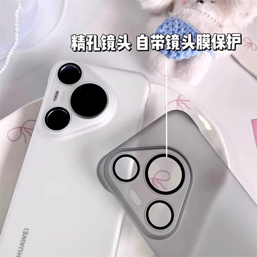 适用华为pura70ultra手机壳半透白p70Pro无边框磨砂p70u半包保护套p70pro+散热超薄p70情侣款PC硬壳带镜头膜