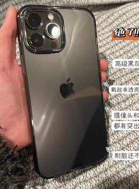 高级黑灰色适用iphone14promax石墨黑手机壳15pro小众硅胶软壳13透黑12防摔11男女简约保护壳XR/XS软胶78plus