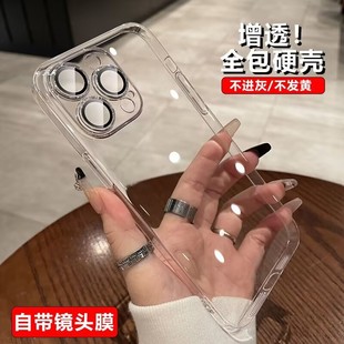 iphone13防尘12简约11全包镜头14plus防摔PC硬壳 不发黄苹果14promax超薄全透明手机壳适用新款 自带镜头膜