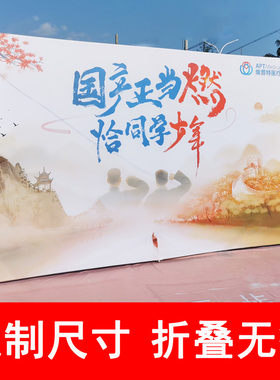 简快幕秀展架铝合金广告展架快展架立得宝热转印快速布艺背景展架