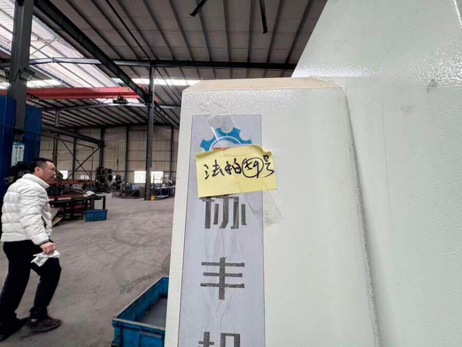 3月12日南充数控车床（14-6)网络拍卖公告