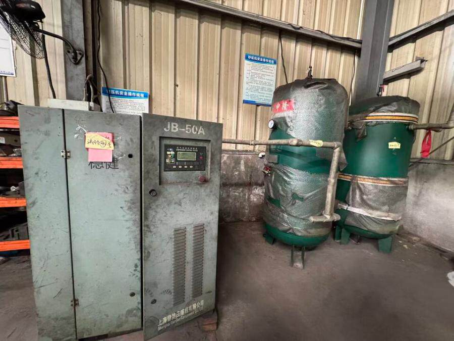 4月4日南充市22KW螺杆式空压机网络拍卖公告