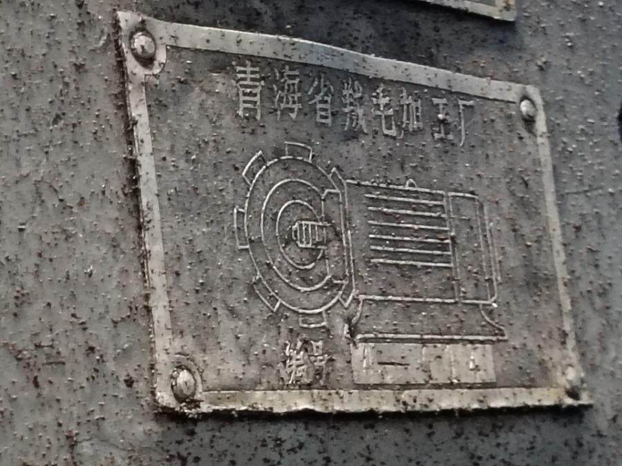 3月12日南充立式钻床（大号）网络拍卖公告