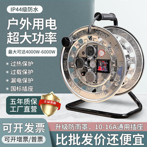 厂家直销正品弘德力电缆盘绕线盘