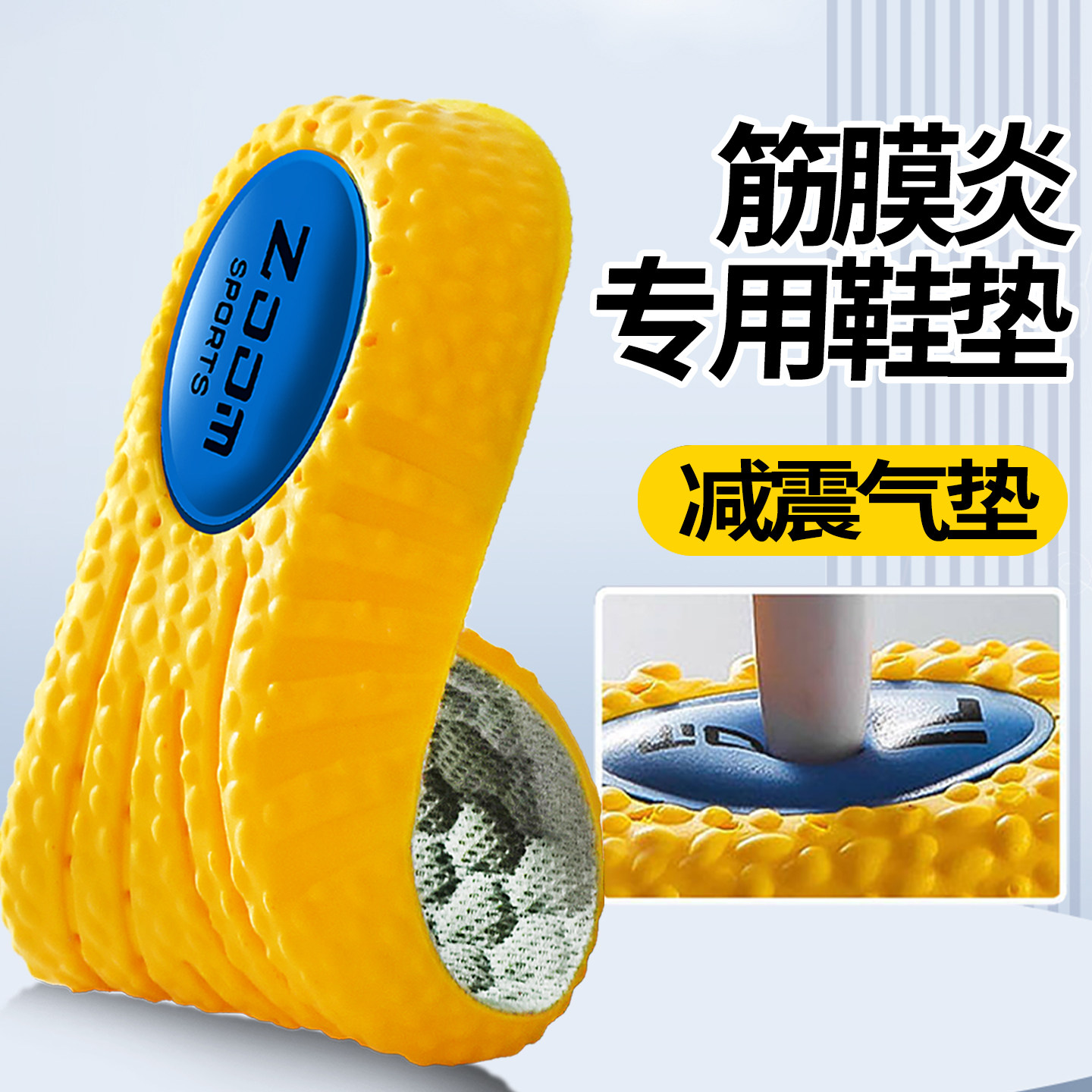 医用筋膜炎专用足弓支撑鞋垫矫正扁平足足底足跟痛按摩器球拉筋板,保健用品,康复护理,淘宝优惠券,粉丝福利购,淘宝优惠卷