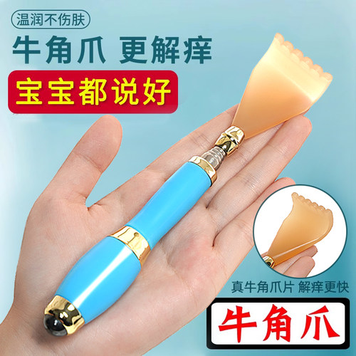 痒痒挠官方旗舰店抓背器可伸缩