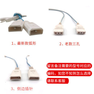 全日康电脑中频理疗仪原装配件转换线J18B/BX/J48A/B电疗仪转接线
