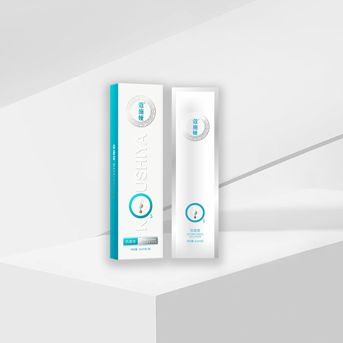 【安晴粉丝专享】蔻施娅蓝肽kj液,洗护清洁剂/卫生巾/纸/香薰,消毒凝胶,淘宝优惠券,粉丝福利购,淘宝优惠卷