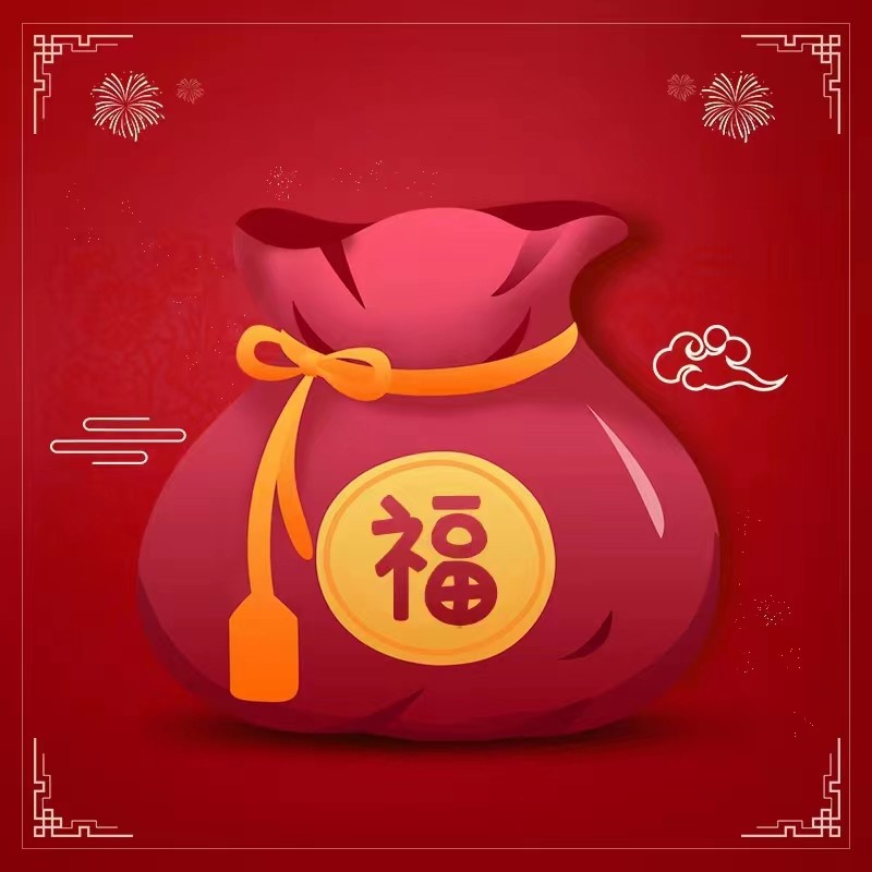 【肖恩专享】蔻施娅锁客福袋