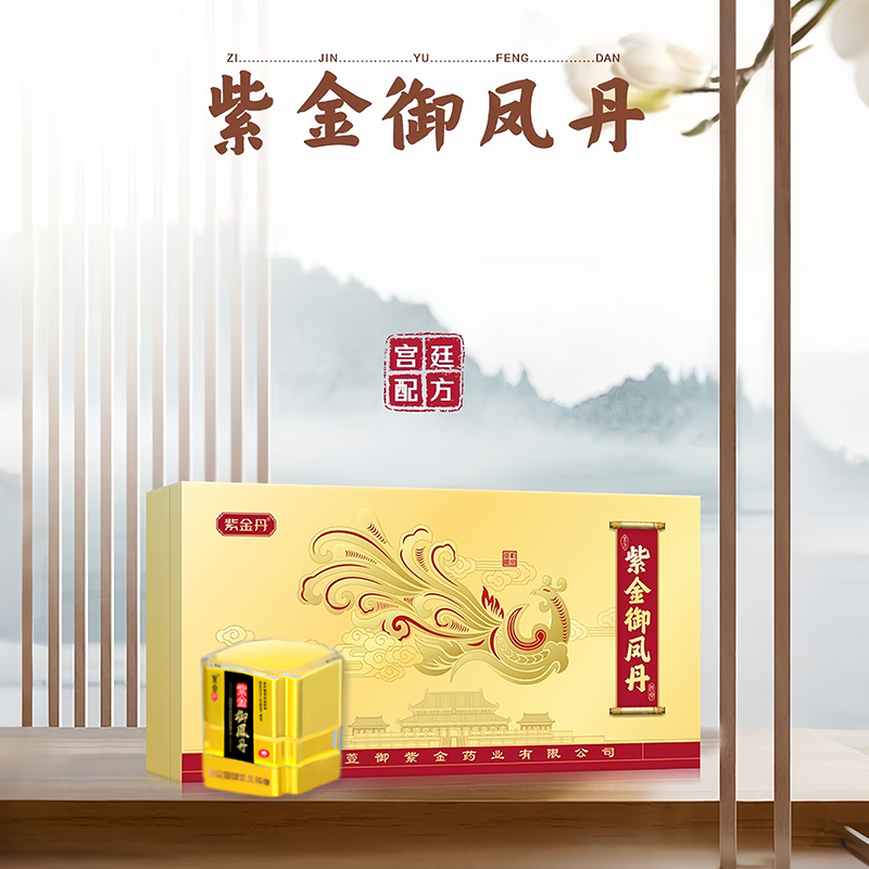 【安晴粉丝专享】紫金御凤丹,洗护清洁剂/卫生巾/纸/香薰,消毒凝胶,淘宝优惠券,粉丝福利购,淘宝优惠卷