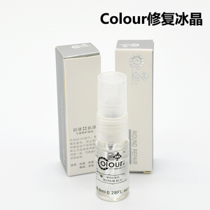 纹眉修复膏啫喱纹绣修复冰晶修复因子绣眉专用修复液漂唇眼线修复