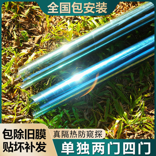DPEL单独前档前排两门四门太阳膜