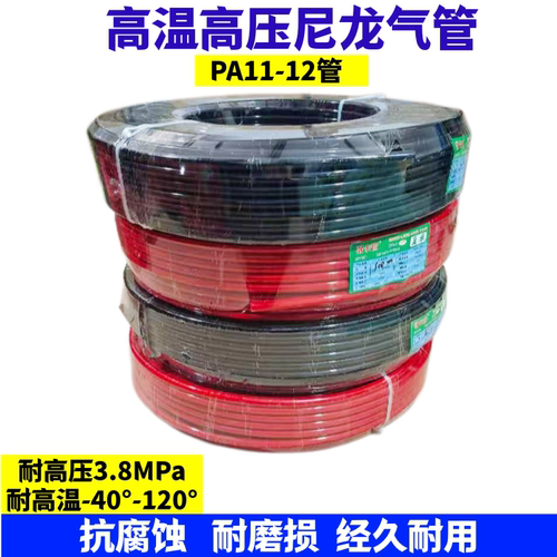 重汽刹车尼龙管高压耐磨防爆